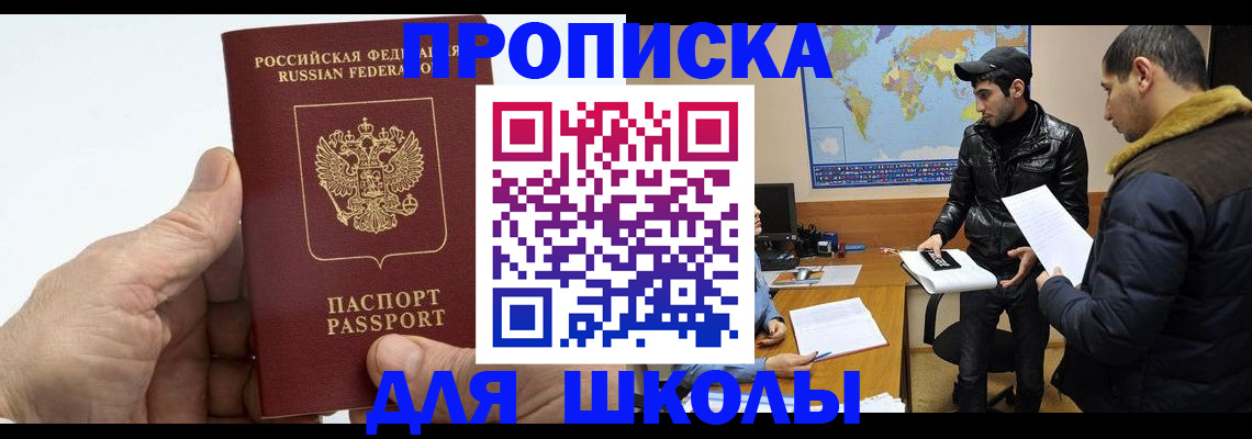миграционный учет в Лузе