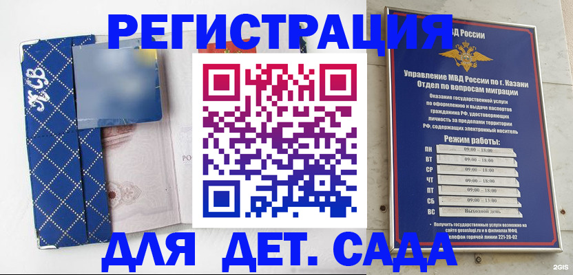 временная регистрация поиск в Лузе